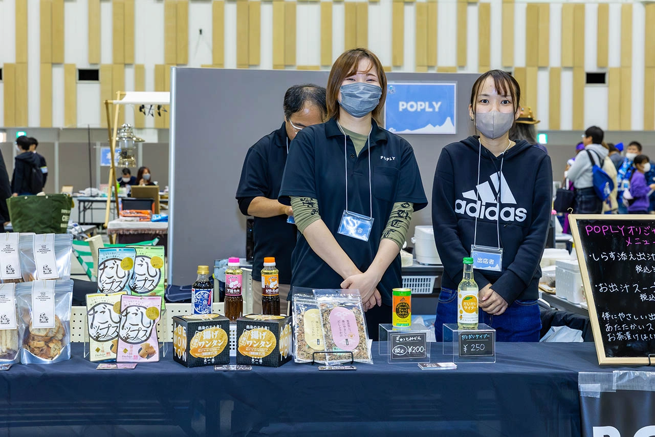 POPLY 会場の様子