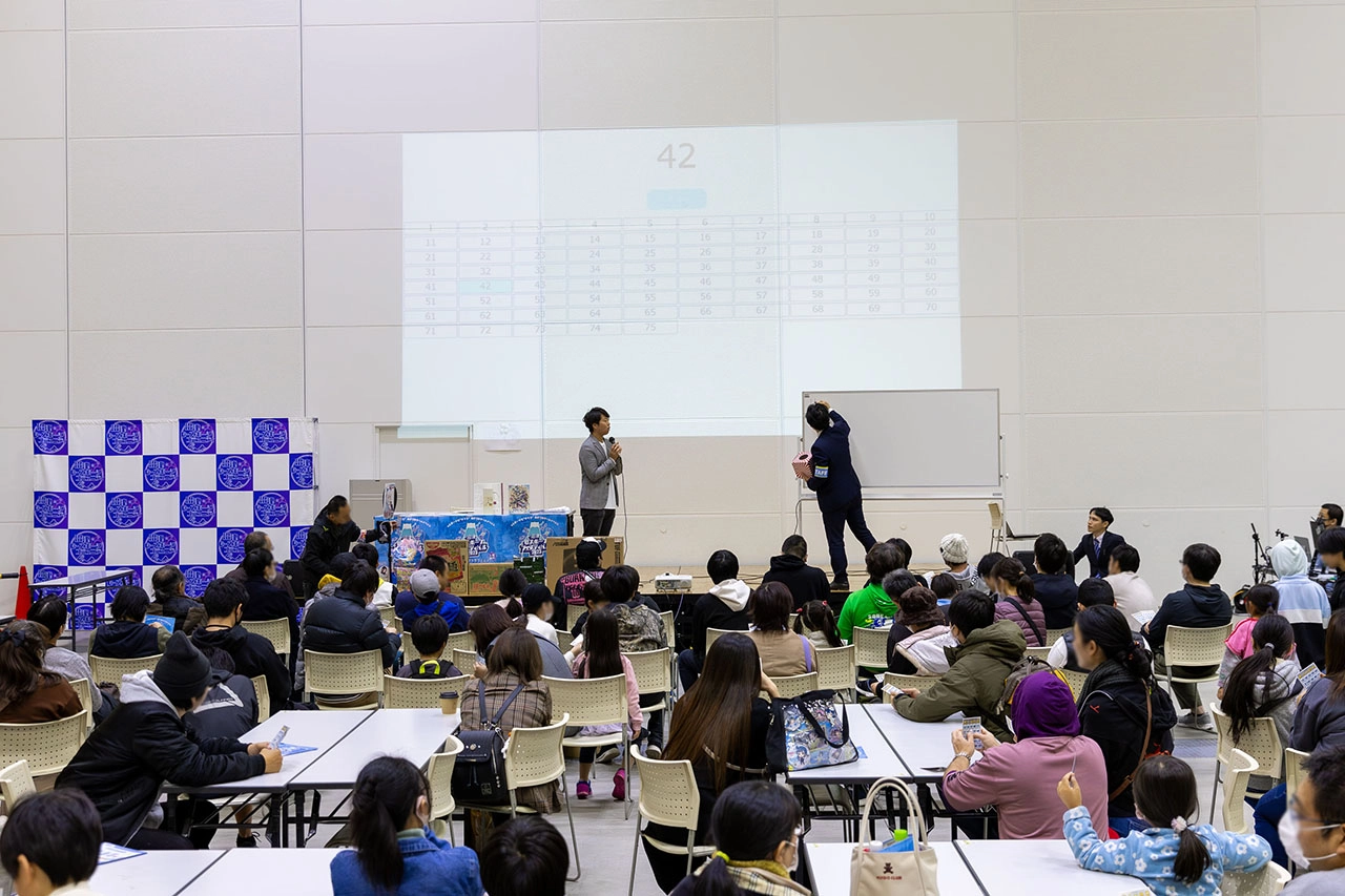 ビンゴ大会 会場の様子
