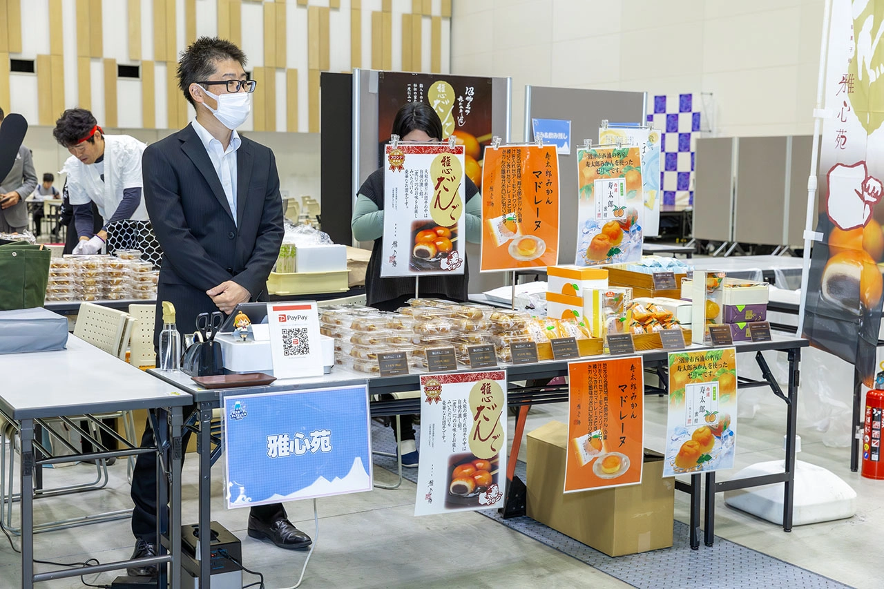 雅心苑 会場の様子