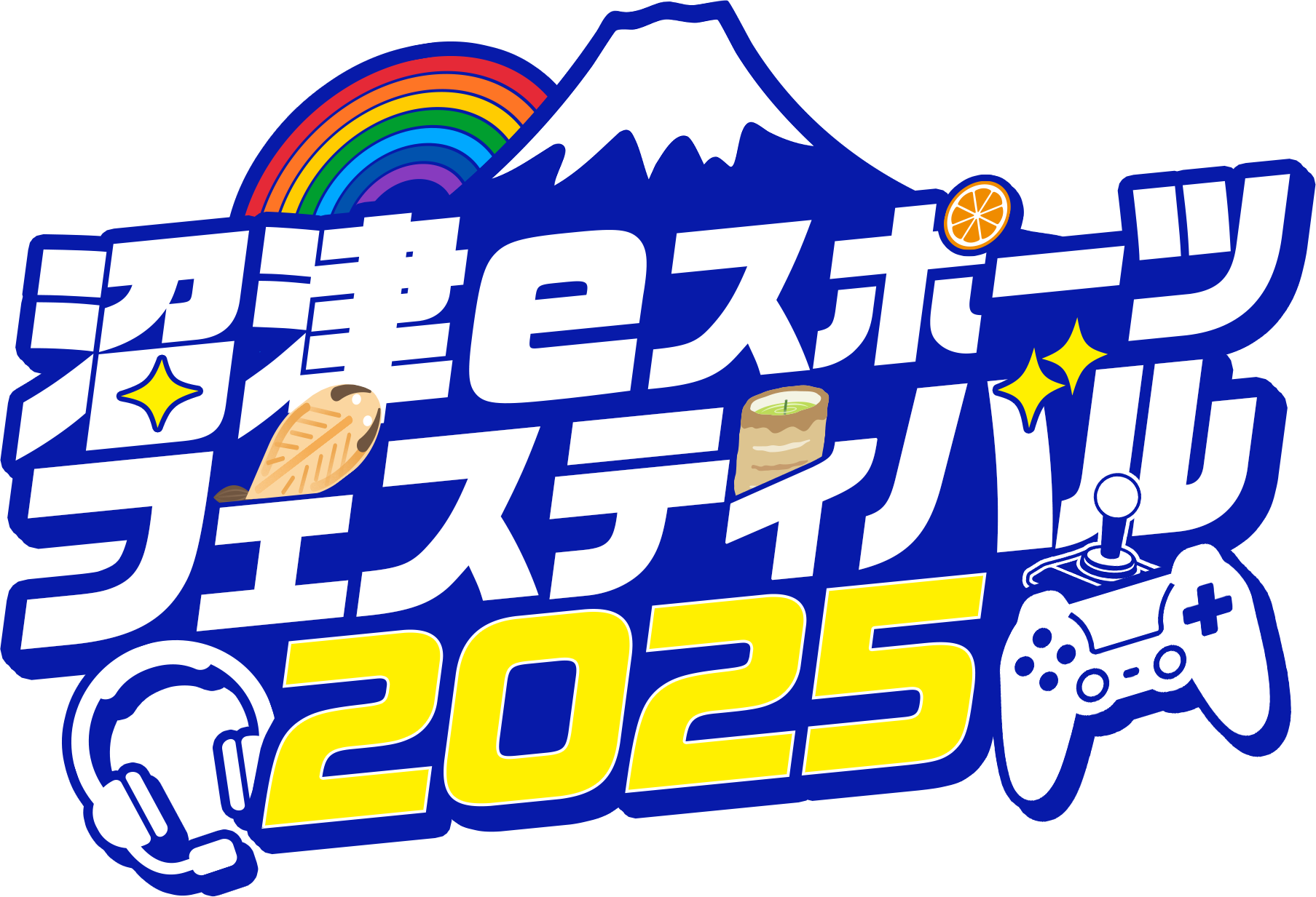 e沼2025