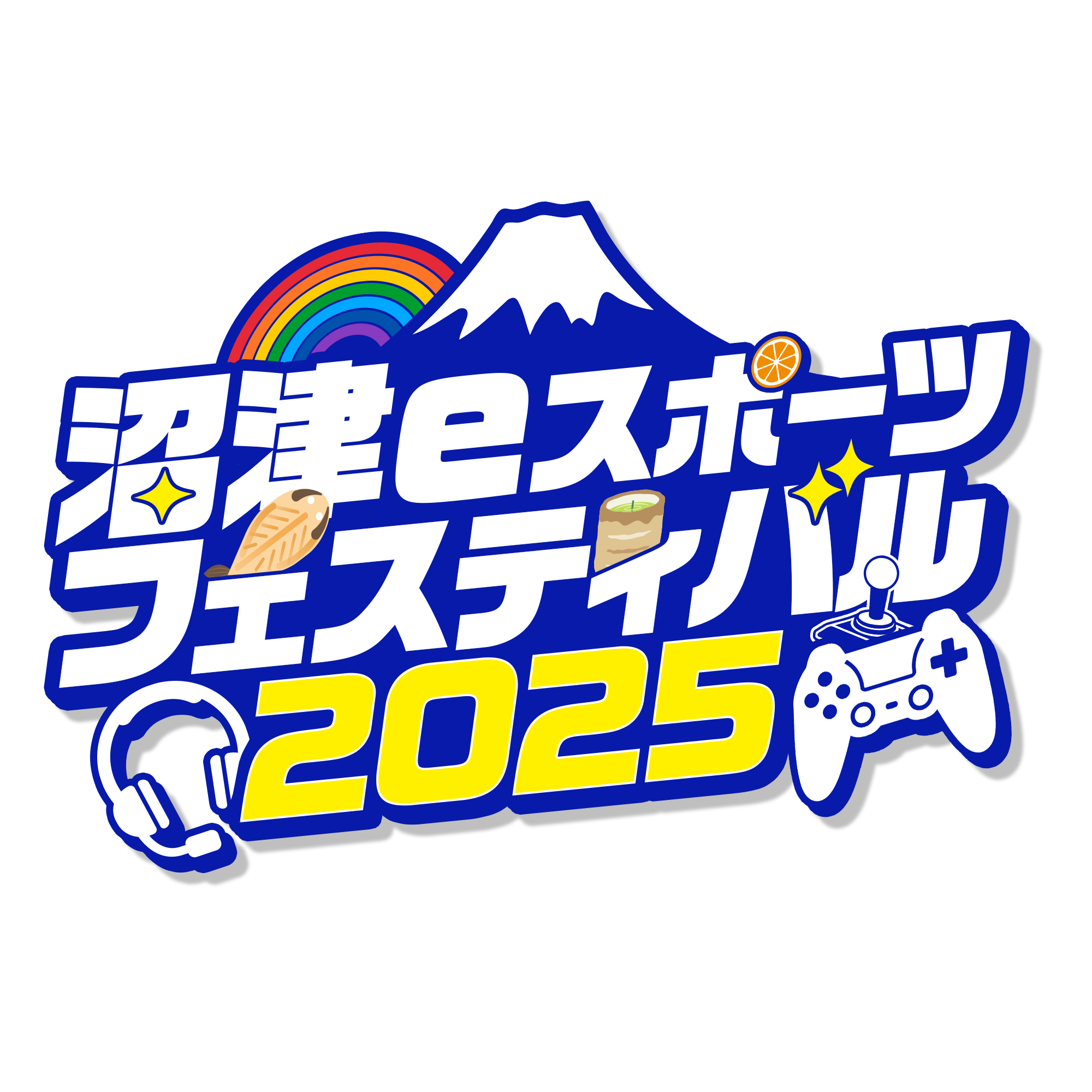 e沼2025